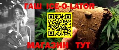 прущий лед Гуково