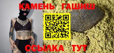 метамфетамин Гулькевичи
