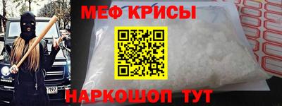 прущий лед Гуково