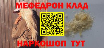 метамфетамин Гулькевичи