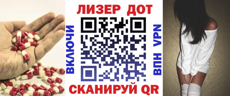 Лсд 25 экстази кислота  Кузнецк 