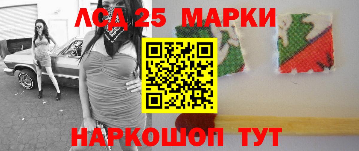 Лсд 25 экстази ecstasy  ЛСД экстази ecstasy  Кузнецк  Вход с VPN 