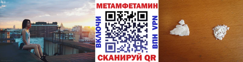 купить  цена  shop официальный сайт  Первитин витя  Кузнецк  KRAKEN сайт 