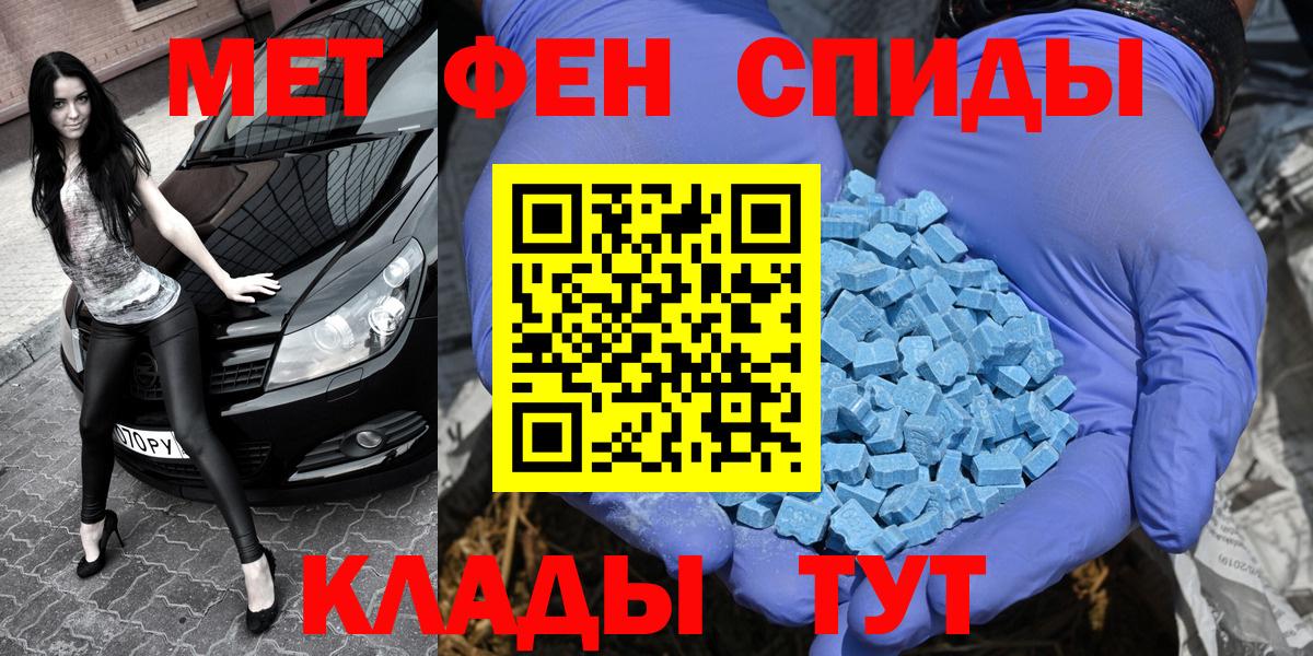 Первитин пудра  Вход с VPN  Кузнецк  Первитин пудра 