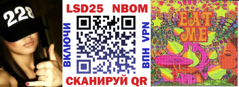 Наркотические марки 1,8мг  Кузнецк 