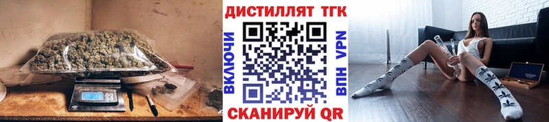 Дистиллят ТГК THC oil  ссылка на мегу зеркало  маркетплейс клад  Кузнецк 