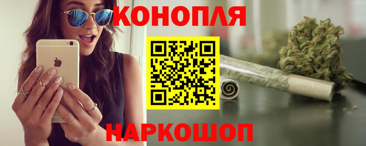 Марихуана планчик  МАРИХУАНА ГИДРОПОН  Конопля марихуана  Марихуана AK-47  Кузнецк  Вход с VPN 